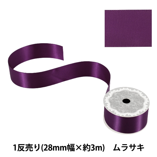 リボン 『1反売り 両面サテンリボン 幅約28mm×約3m巻 モスグリーン