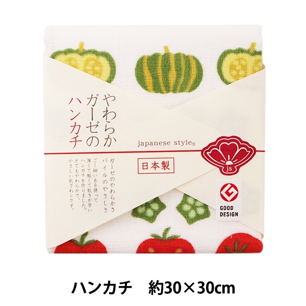 タオル 『やわらかガーゼ かわいいハンカチ JK35709 いちごドット 約30