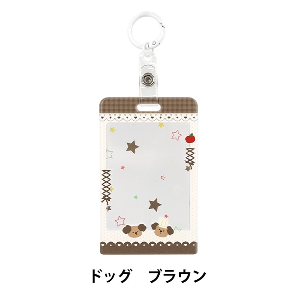 生活雑貨 『アクリルトレカケース シャカシャカUFOキャッチャー