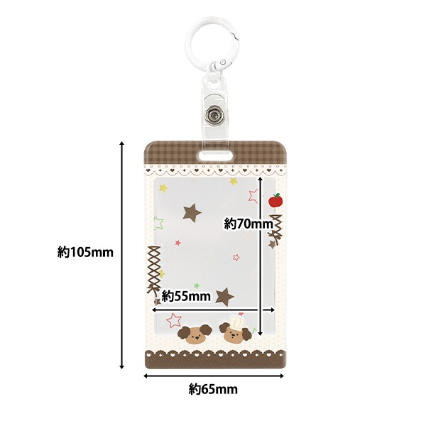 ASTRO 2022 GATE 6 トレカ+トレカケース 生活雑貨 『アクリルトレカケース ドッグ ブラウン YTC26-15』 その他
