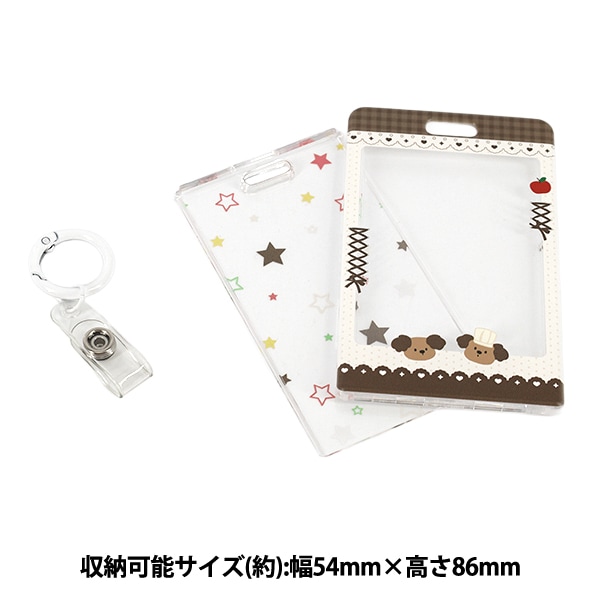 生活雑貨 『アクリルトレカケース ドッグ ブラウン YTC26-15』 その他
