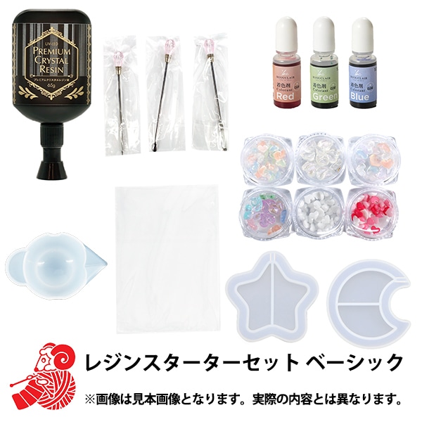 2025年 お楽しみ袋 『レジンスターターセット 1800円+税』 福袋