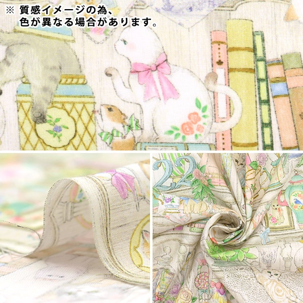 数量5から】 生地 『60ローンデジタルプリント 22fabric 22