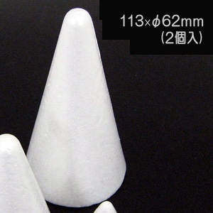 リース土台 『リース 25cm 615-087W』 フラワー,花器,リース| ホビー