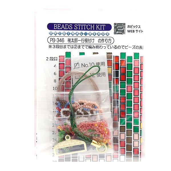 ビーズキット 『桃太郎一行根付け PB-346』 HOBBIX 京都・西陣