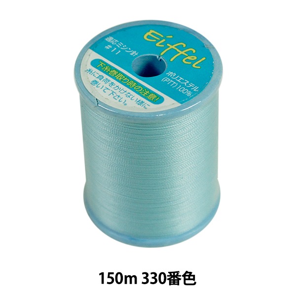 �ߥ���� �إ��åե��� #50 150m 330�ֿ��� ���ʥ���