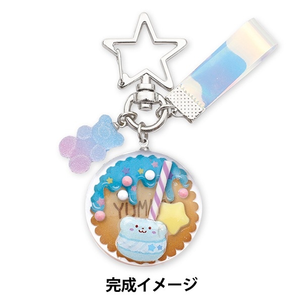 レジンキット 『ぷっくりクッキーチャーム ブルー RSK-394』 ERUBERU