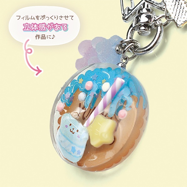 レジンキット 『ぷっくりクッキーチャーム ブルー RSK-394』 ERUBERU