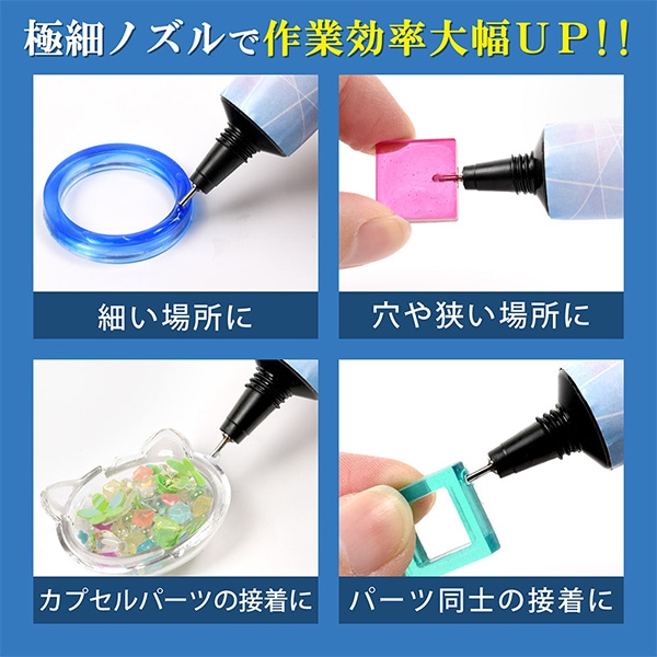 レジン 接着剤 『レジングルー 15g クリア RS-914』 ERUBERU