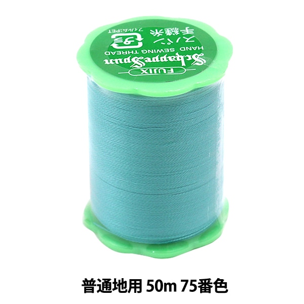 ��˥���� �إ���åڥ��ѥ� �������� 50m 75�ֿ��� Fujix �ե��å���