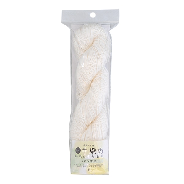 手染め糸 『itoa 手染めが楽しくなる糸 リネン中細』 Hamanaka