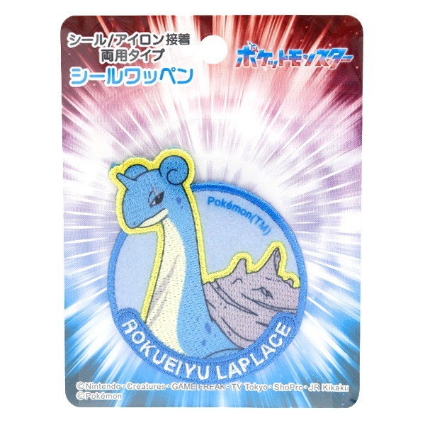 ワッペン 『ポケットモンスター ラプラス シールワッペン POW010