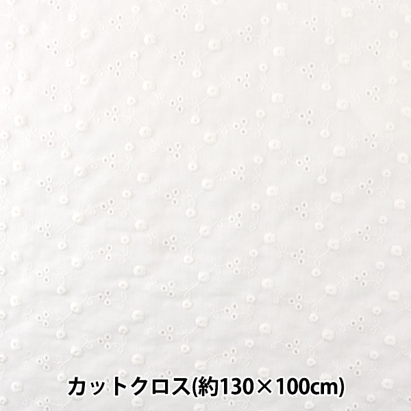 ���� ���ʥ����륪���С��졼�� ���åȥ����� ��130��100cm �ۥ磻�� LC-1MP-003��