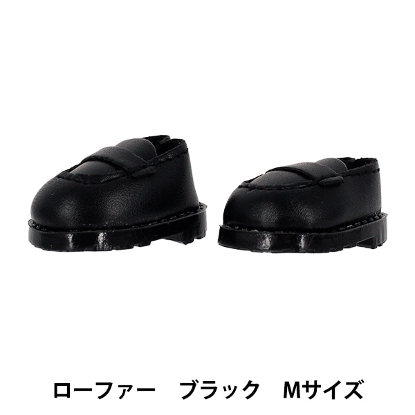 ぬいぐるみ服 『ぬいシューズ MTスニーカー ブラック Sサイズ NUIH-04