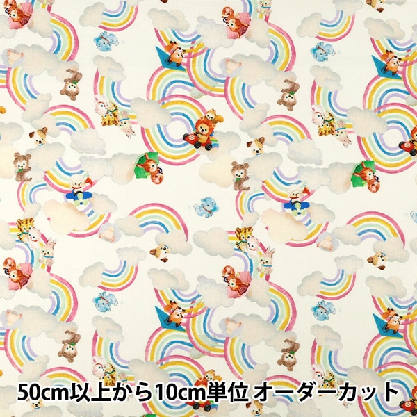 数量5から】 生地 『22fabric コットン60ローン デジタルプリント