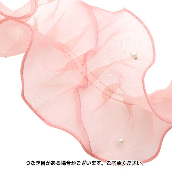 ビーズ付きフリルワイド幅
