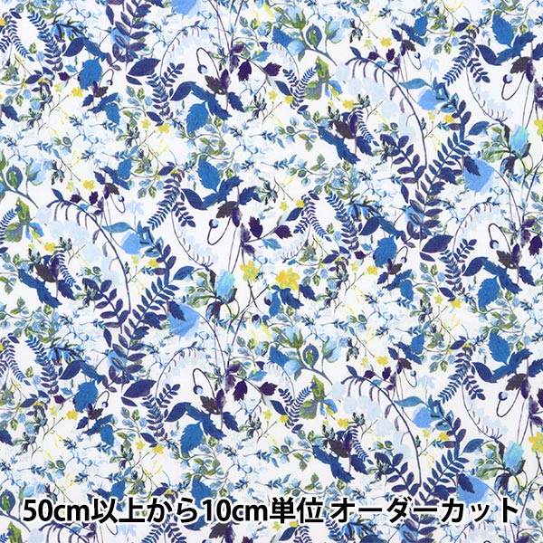 クラフト・布製品 lili Chloe LILLI ブーツ - Silver Forest | FWRD