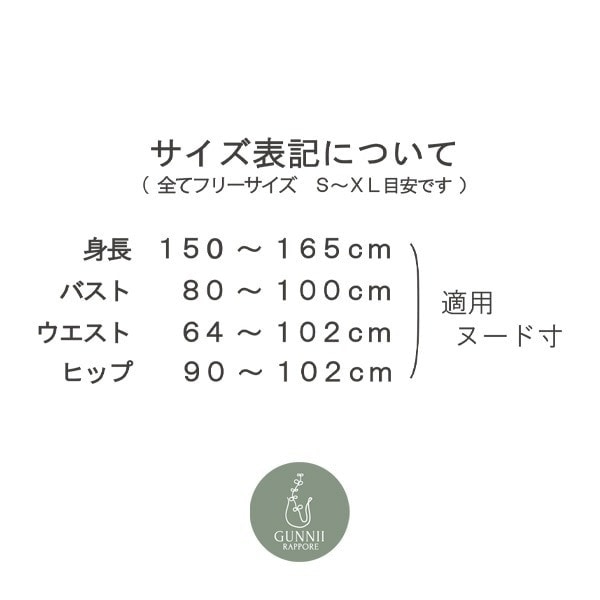 スカート 『ポンチニットフレアスカート グレージュ SA00183-50-GG