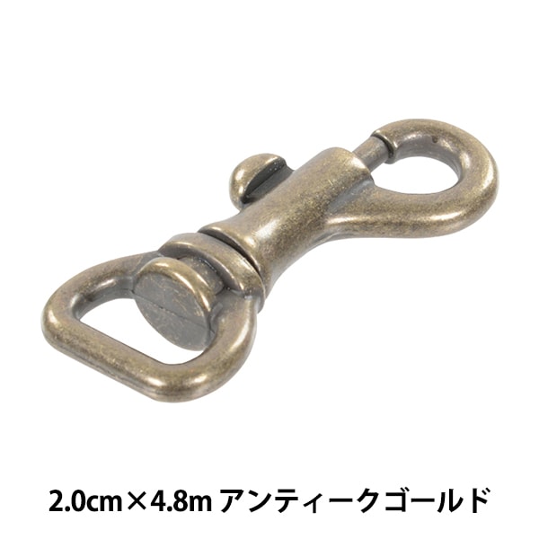 手芸金具 『鉄砲カン アンティークゴールド G1021』 MARCHENART