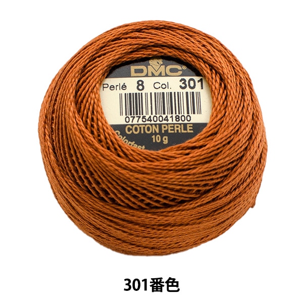 しゅうまい 輸入刺しゅうキット 『Summer Fruit BK768』 DMC ディーエムシー