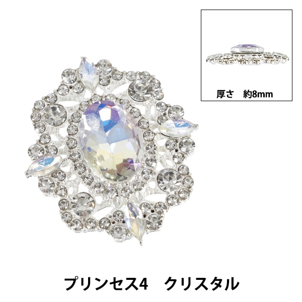 アクセサリー素材 『チャーム ハートロッド クリスタル AP24105