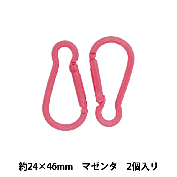 手芸金具 『カラビナ 2個入り 水色 TKB-25』 寺井 手芸,金具| ホビー