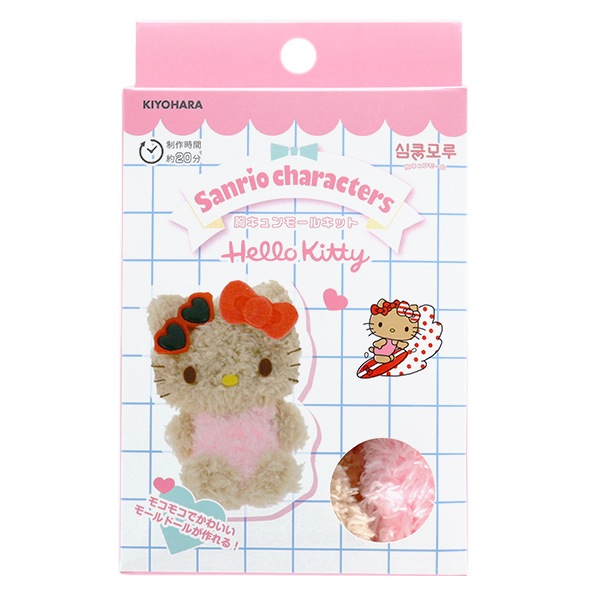 手芸キット 『胸キュンモールキット ハローキティ サマーデイズ RIO
