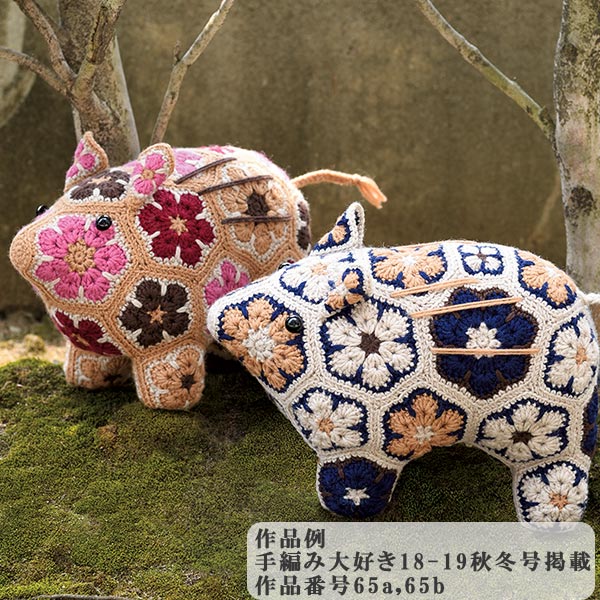 秋冬毛糸 『SKI TASMANIAN POLWARTH (スキータスマニアンポロワーズ