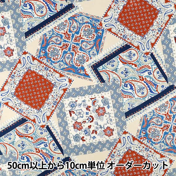 数量5から】 生地 『シーチング バンダナパッチワーク ピンク×パープル