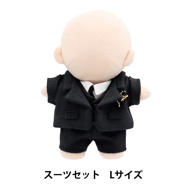 ぬいぐるみ服 『スーツ Lサイズ 白 MPA-16A』 手芸