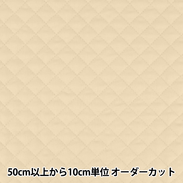 数量5から】 生地 『シーチングキルティング 72 ベージュ』 生地・布