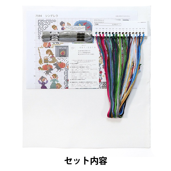刺しゅうキット 『ノスタルジックストーリー シンデレラ 7594