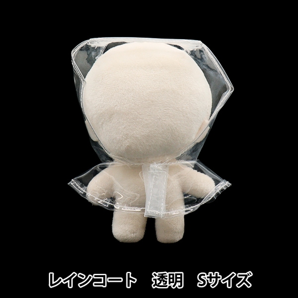 ぬいぐるみ衣装 『mpa select レインコート 黄緑 Sサイズ MPA