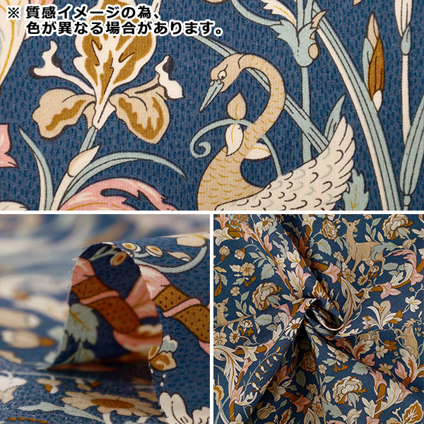数量5から】 生地 『リバティ・ファブリックス タナローン ジョーン