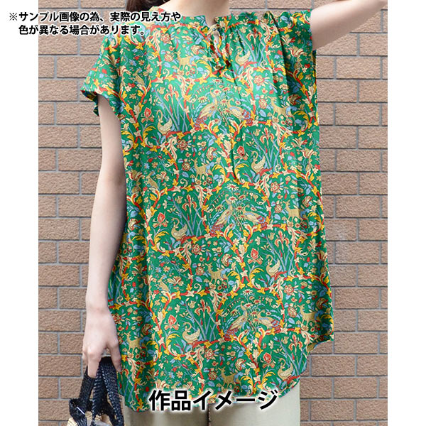 数量5から】 生地 『リバティ・ファブリックス タナローン ジョーン