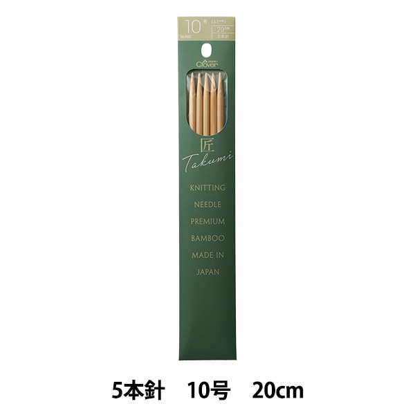 【新品】手描き牡丹と蜂図 湯のみ 名匠作 新刊】 『かぎ針編み 刺しゅう糸で編む ちょっと珍しい