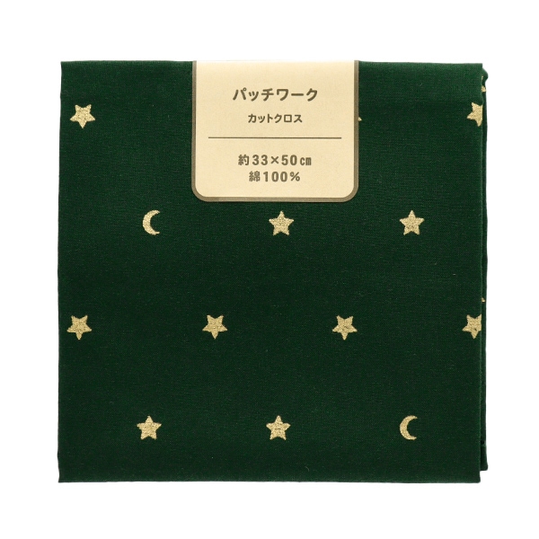 生地 『パッチワーク カットクロス 約33cm×50cm クリスマスプリント 星