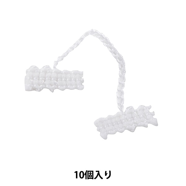 手芸パーツ 『アンブレラマーカー 2個入り 0番色 白 UM-1』 INAZUMA