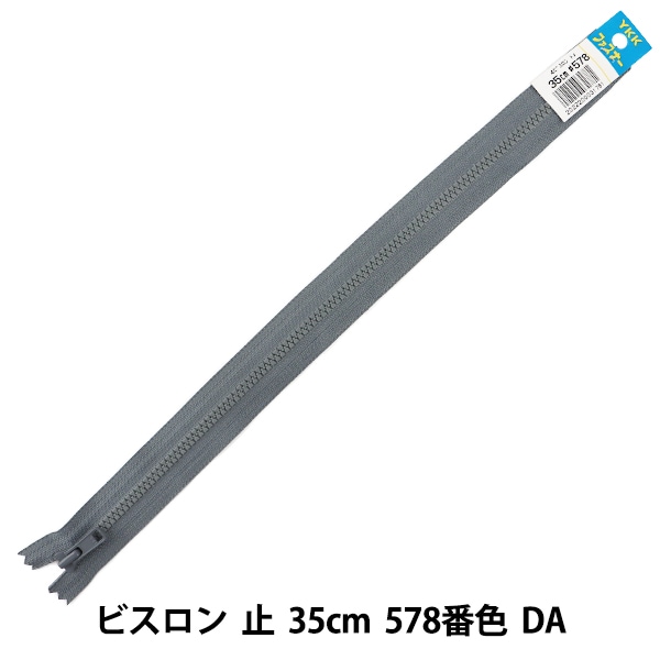 եʡ No.4 ӥ  35cm 578ֿ DA VSC46-35578 YKK 磻