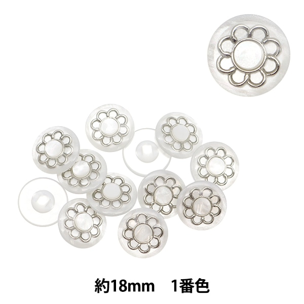 ボタン 『糸ボタン 18mm レッド 15-413』 KAWAGUCHI カワグチ 河口