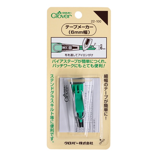 mp2fabric様 バイアステープ オーダーぺージ バイアステープ型 『テープメーカー 6mm幅 22-100』 Clover