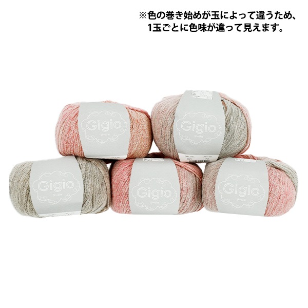 春夏毛糸 『ジージョ 851番色』 SKIYARN スキーヤーン 毛糸_,メーカー