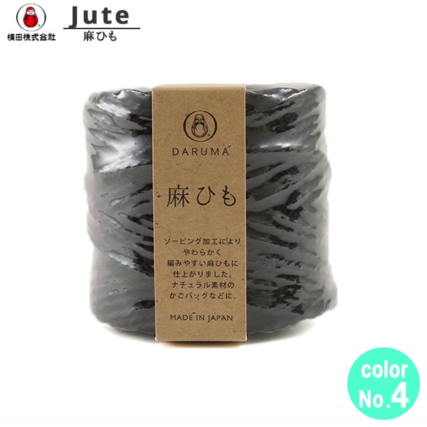 モモ様専用】ナトゥーラ向けヴィンテージブルー＆マグマ＆ゴールゼロ