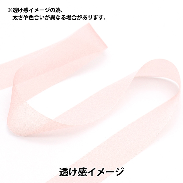 シフォンチュールリボン　ご確認用になります 1_000000141871.jpg