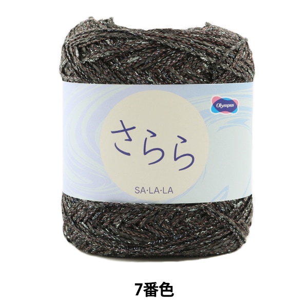 サイトウ アクセサリー　まとめ売り①⭐︎ Amazon | ささめ針(SASAME) ヤイバ針外しフォーセッププライヤー