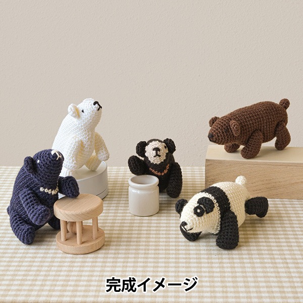 手芸キット 『ベアシリーズのあみぐるみ パンダ H320-003-104