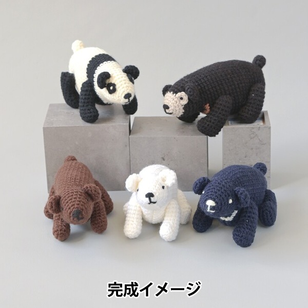 手芸キット 『ベアシリーズのあみぐるみ パンダ H320-003-104