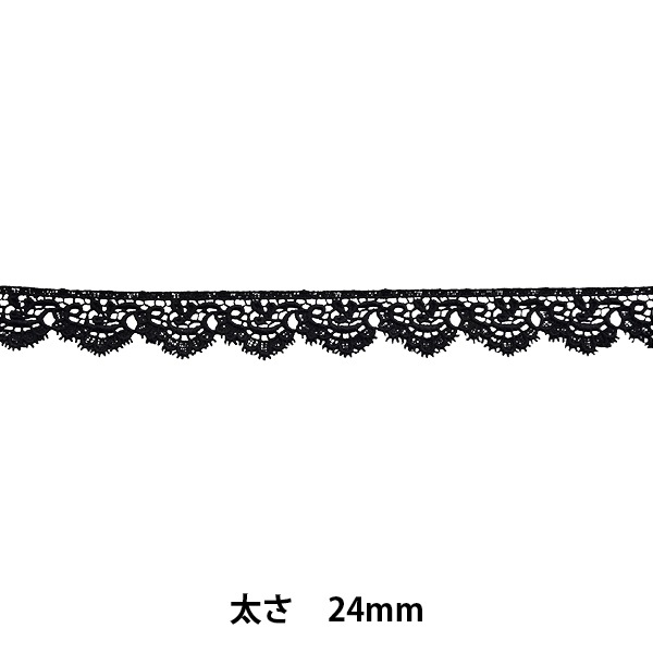 数量5から】 レース 『ケミカルエンブロイダリーレース 幅約2.4cm 50番
