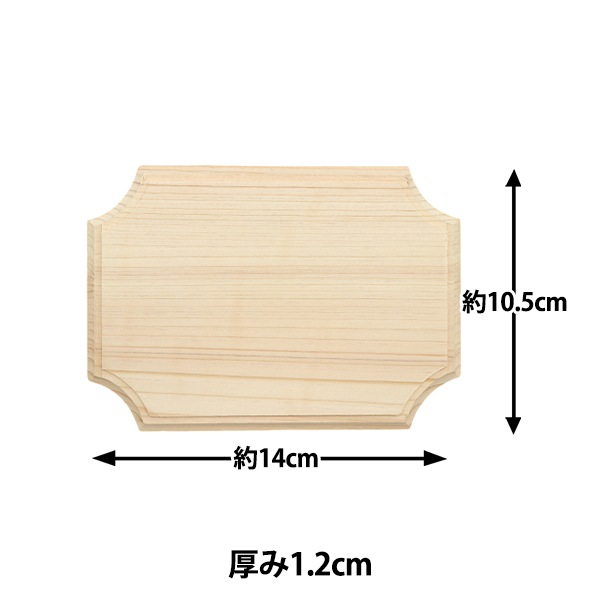 トールペイント材料 『フレンチコーナー 小 SK-01272』 工芸,トール