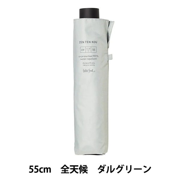 �� ���޻� ��ŷ�� ���륰�꡼�� S355-1127MC1-��